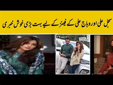 Sajal Ali And Wahaj Ali New Upcoming Drama Together YouTube