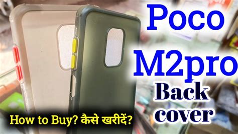 Poco M2pro Back Cover Back Cover For Poco M2pro Online Order Youtube