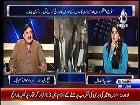 Aaj With Saadia Afzaal Th January Video Dailymotion