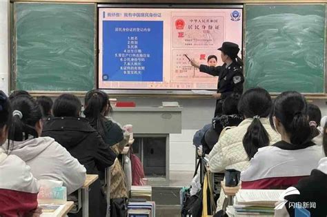 异地就读不再要求提供实体证件 山东公安5月份集中为中小学学生办理居民身份证腾讯新闻