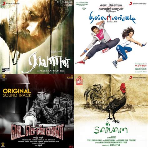 Tamil Songs Playlist By Parimala Renga Spotify