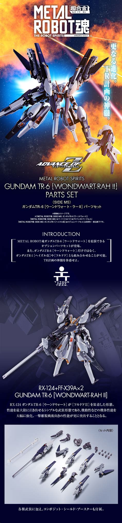 Jp Ver Bandai Metal Robot Spirits Tamashii Web Shop Exclusive Action