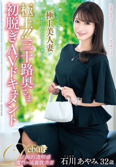 2024年1月新人av女优抢先看，新世代bt美女登场！ 岛国女优 帝王之家