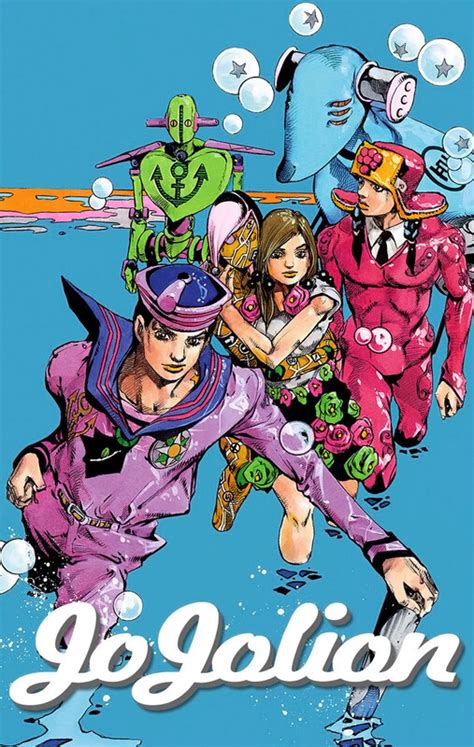 JoJo's Bizarre Adventure Part 8 - JoJolion (Official Colored) | Kenmei