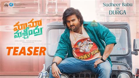 Sudheer Babus Mama Mascheendra Teaser Harshavardhan Eesha Rebba