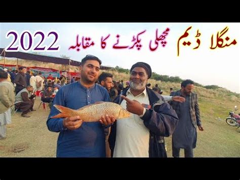 Mangla Dam Fishing Tournament Mangla Dam Mirpur Azad Kashmir Youtube