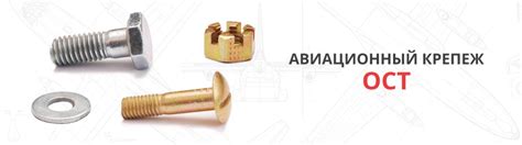 Метизы по оптовым ценам от официального производителя в Москве