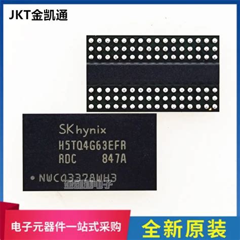 H Tq G Efr Rdc Smd Fbga Gb Ddr Sdram Memory Chip Brand New