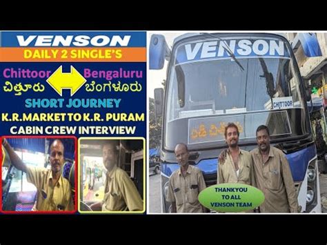 Bangalore To Chittoor Venson Bus Short Journey Cabin Crew Interview