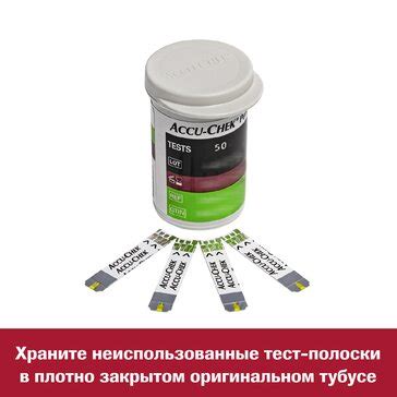 Купить акку-Чек Перформа Тест-полоски 50 шт от 1270 руб. в городе ...