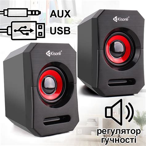 Колонки для компютера Kisonli A-606 Черные акустическая система для ПК ...