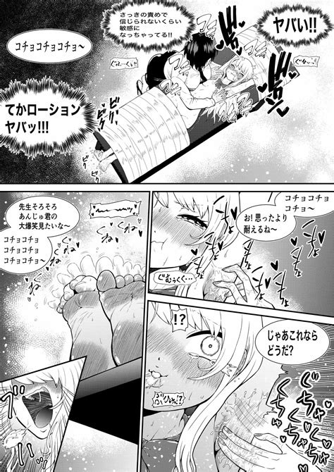 生意気ギャルあんじゅ徹底わからせくすぐり指導 Page 12 nhentai hentai doujinshi and manga