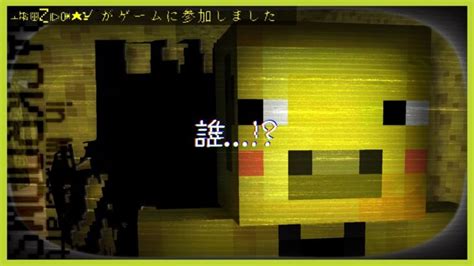 1人でマイクラホラーmapやってるのに誰かログインして来た【マイクラbackrooms】 Minecraft Summary マイクラ動画