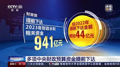 提前下达！涉及39367亿元澎湃号·政务澎湃新闻 The Paper