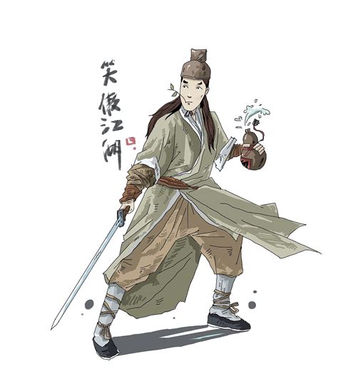 金庸武侠系列作品一陆续更新 小旋风洛言 站酷zcool