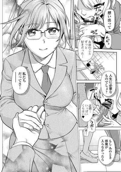 Tsuma To Ana Nhentai Hentai Doujinshi And Manga