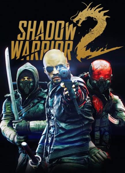 Файлы для Shadow Warrior 2