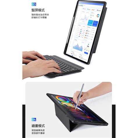 Dux Ducis Samsung 三星 Galaxy Tab S9 Fe Dk 鍵盤保護套 平板保護套 實體鍵盤套 強尼拍賣