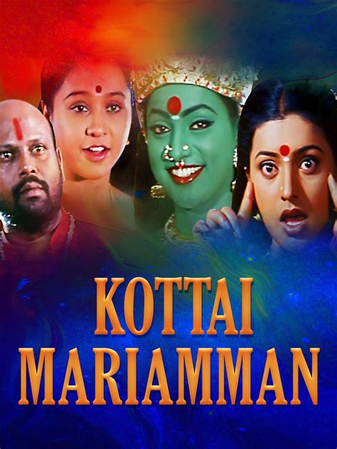 Kottai Mari Amman Mp3 - expertslasopa