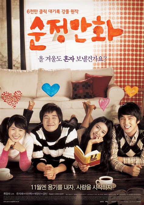 6 Film Korea Lucu dan Romantis Terbaik, Nagih Banget Buat Ditonton Ulang | merdeka.com