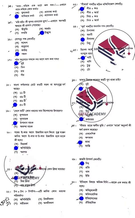 Ssc Bangla Nd Paper Mcq Solution Questions Answer Out Check Hot Sex