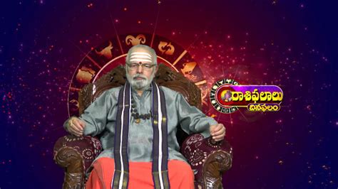 Raasi Phalalu Dina Phalam Watch Episode 669 Good Day For Leos On