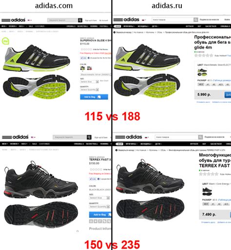 ﻿adidas.com adidas.ru »о**я*сг / США :: наебалово :: цены / смешные ...