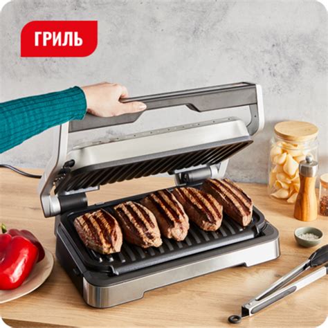 Гриль Tefal OptiGrill 4в1 XL GC784D30 – фото, відгуки, характеристики в ...
