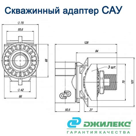 Скважинный адаптер улучшенный САУ - ЗАО «Белтепломашстрой» ЗАО ...
