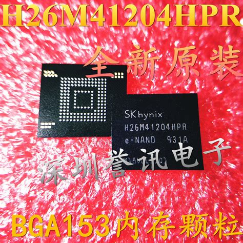 ใหม่ ORIGINAL H26M41204HPR / แสดง Optoelectronic