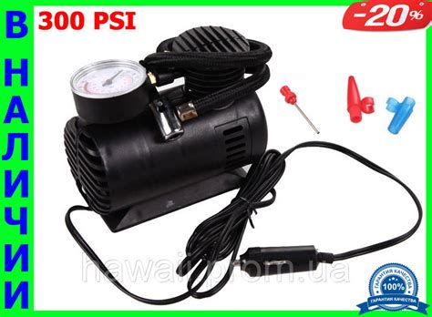 АВТОМОБИЛЬНЫЙ КОМПРЕССОР НАСОС ОТ ПРИКУРИВАТЕЛЯ 12V 300PSI H — Купить ...