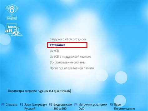 Программа люмикс для компьютера