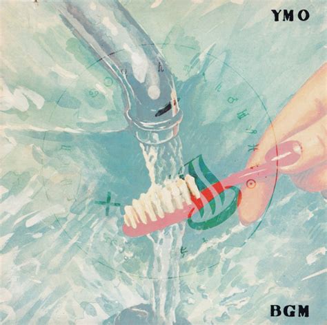 Ymo Bgm Vinyl Discogs