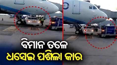 Car Goes Under Indigo Plane Narrowly Misses Collision With Front