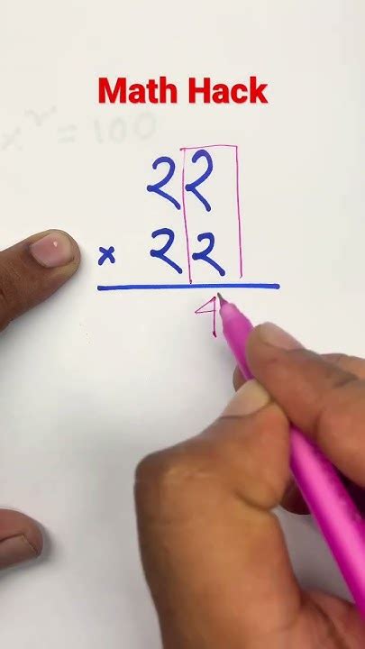 Multiplication Maths Mathtricks Mathematics Shortvideo Shorts Learn Youtubeshorts Youtube