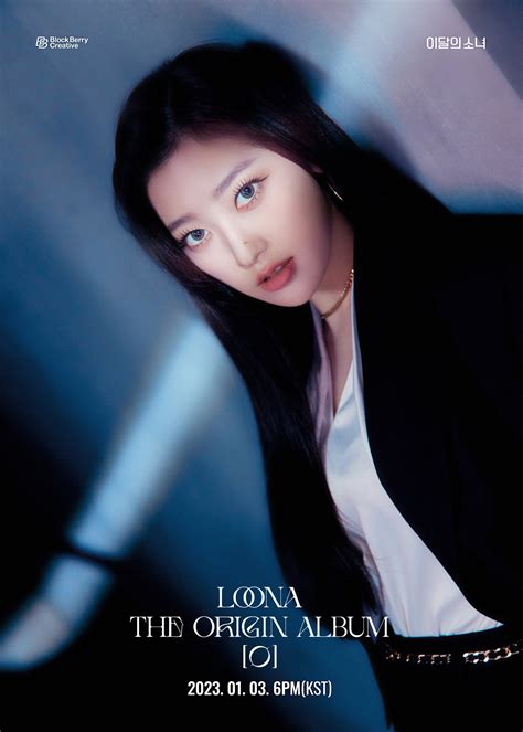 Update Loona S Choerry Captivates In Comeback Teasers For The Origin