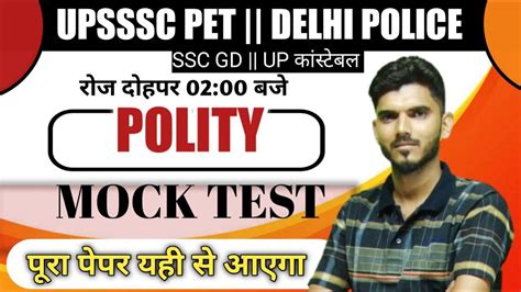 Upsssc Pet Polity Delhi Police Ssc Gd Up Constable Polity