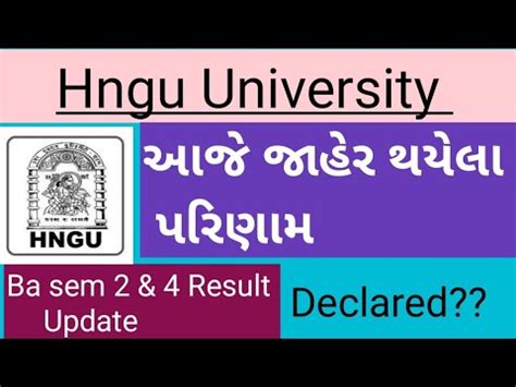 Hngu Result Today Declared Hngu Result Update Hngu Youtube