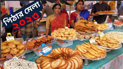 পিঠা উৎসব হাজার পদের পিঠার সমাহার । Pitha Fest 2023 । Pitha Utshob