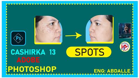 Barashada Photoshop Cc How To Remove Picture From Spots