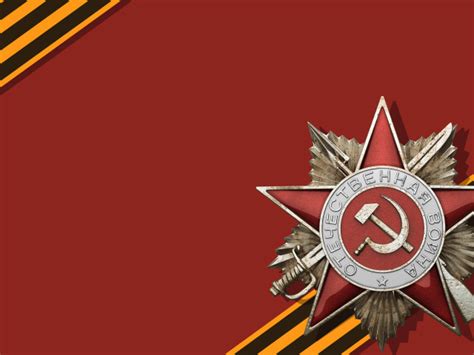 Орден и георгиевская лента в День Победы 9 мая - обои для рабочего ...
