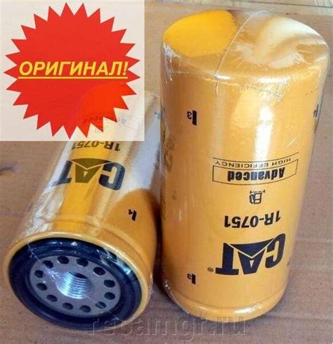 Фильтр Топливный Caterpillar Cat 3126 1R 0751 P551315 Bf7632 1R