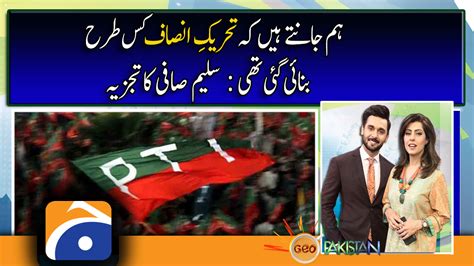 We Knew How Pti Was Formed In Early Elections Saleem Safis Analysis