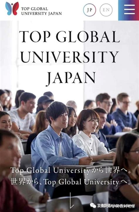 2024年4月春季入学：日本各大学 Sgu英文项目汇总（国公立大学学部本科项目） 知乎