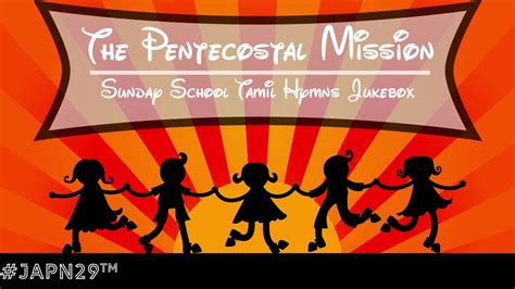 TPM Sunday School Tamil Hymns The Pentecostal Misson YouTube