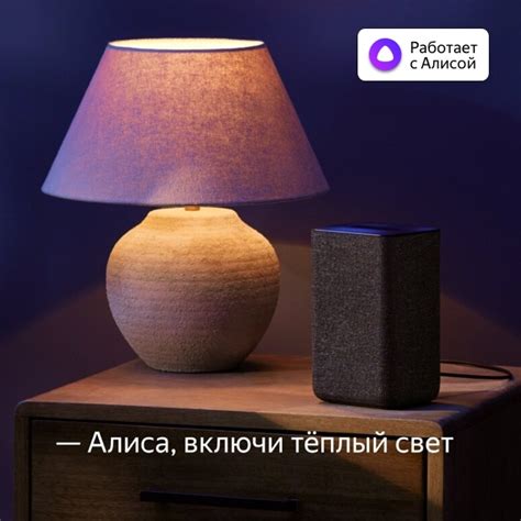 Умная лампочка Яндекс E27 с Алисой – купить, цена, фото, характеристики