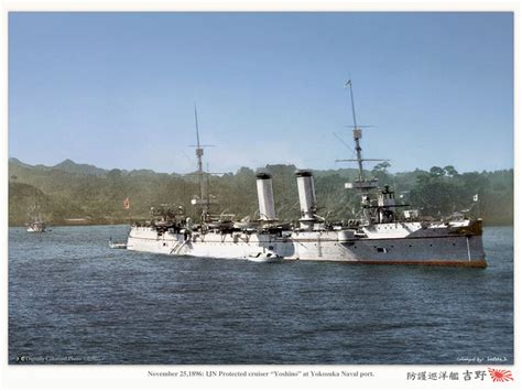 Ijn Protected Cruiser Yoshino At Yokosuka Naval Port 25 Nov 1896