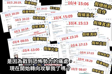 「還敢報警是嗎？」李柏毅再收威脅信 這次恐嚇要殺警 政治快訊 要聞 Nownews今日新聞