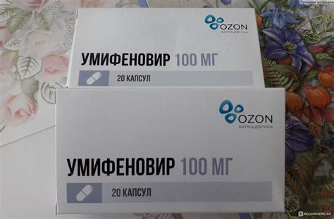 Умифеновир 200мг Инструкция По Применению – Telegraph