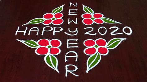 Rangoli Designs With Dots For New Year